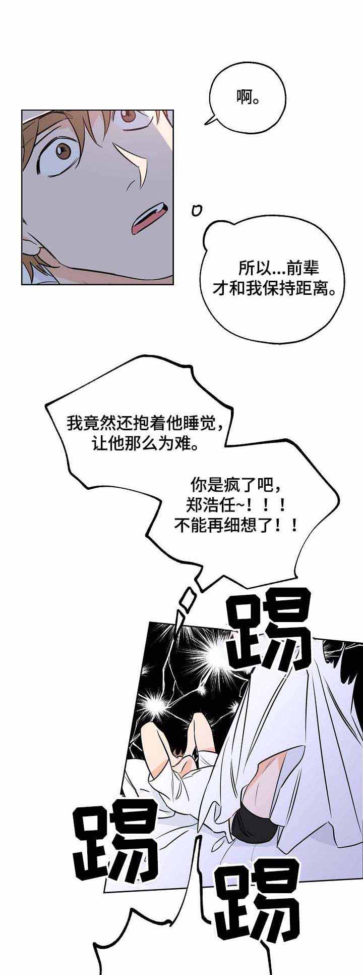 第27话5