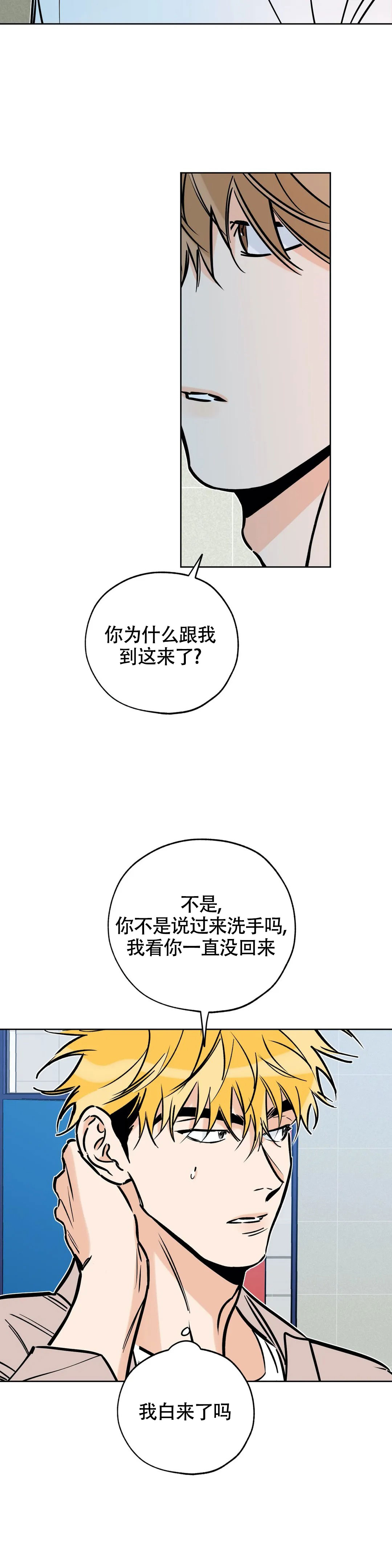 第115话8