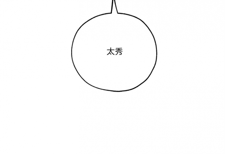 第65话84