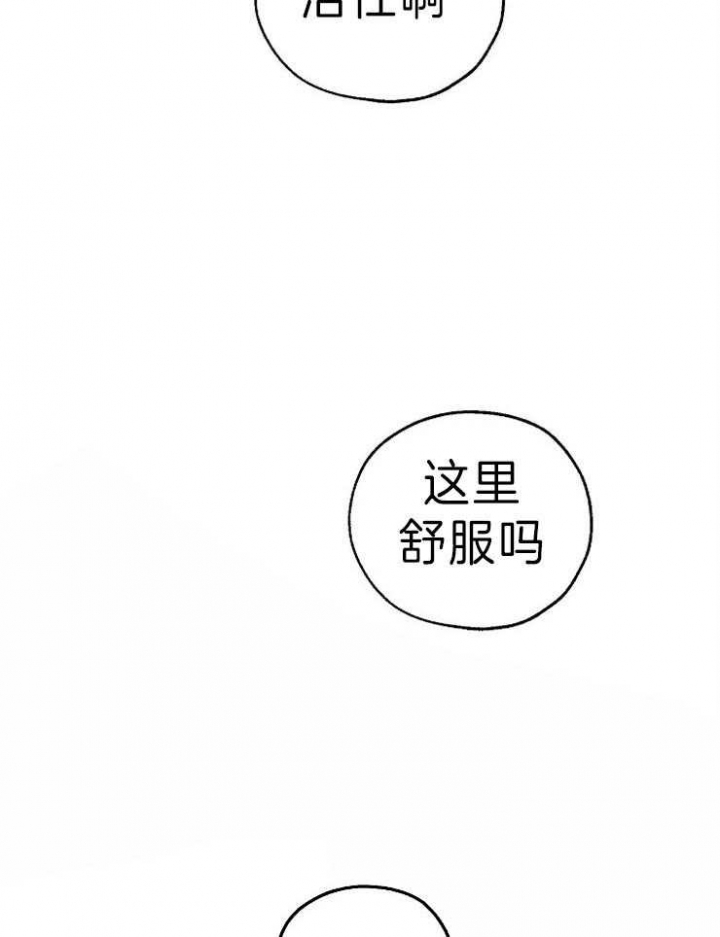 第38话17