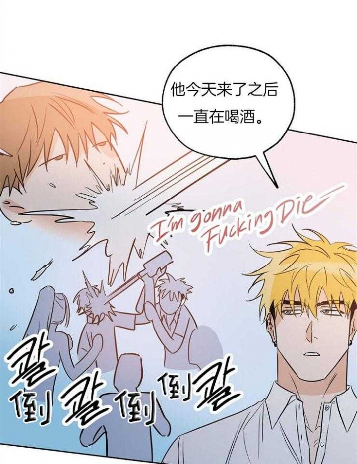 第42话6