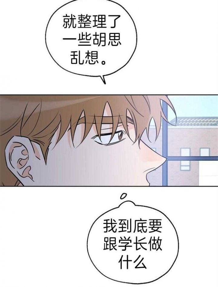 第39话13