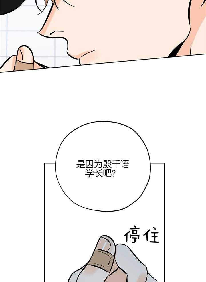 第100话5