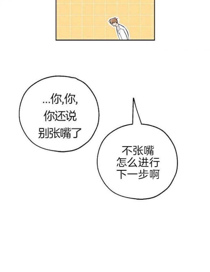 第55话23