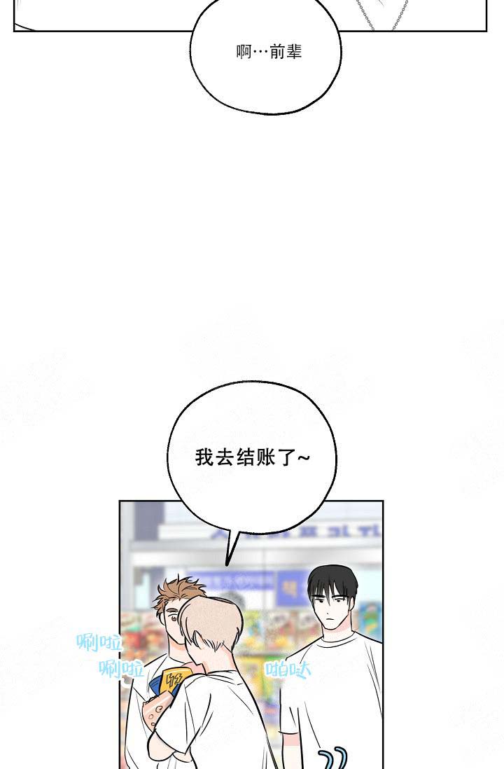 第15话10