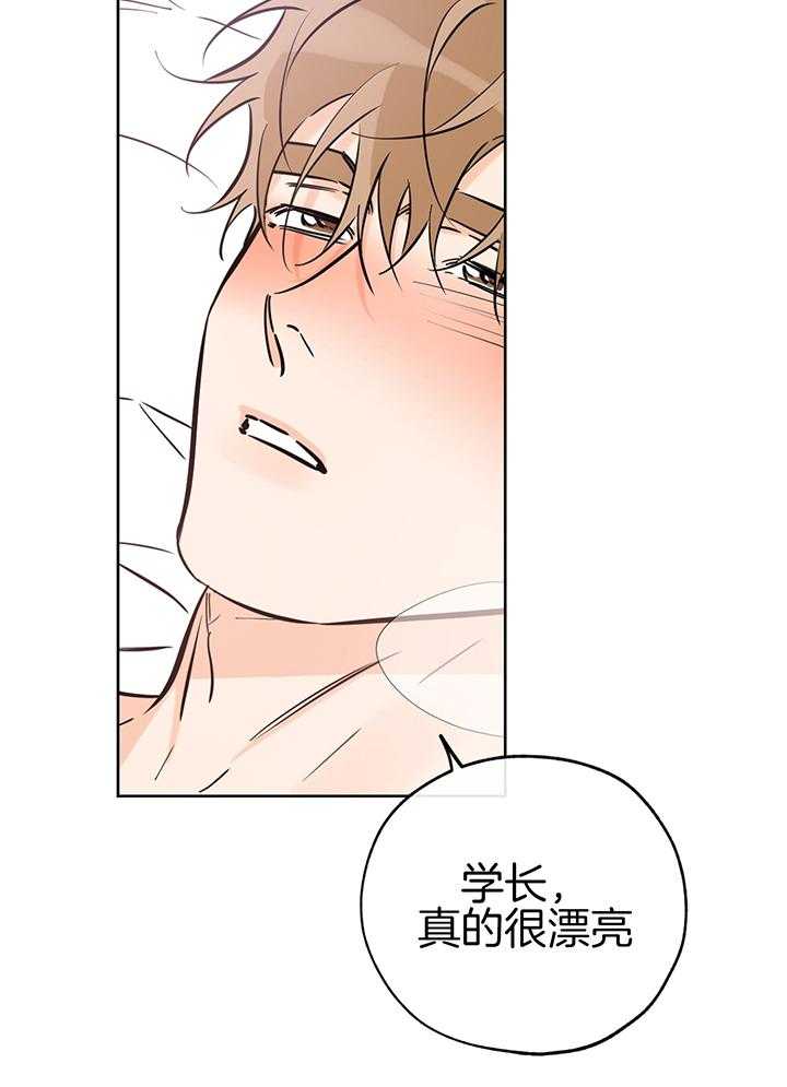 第88话3