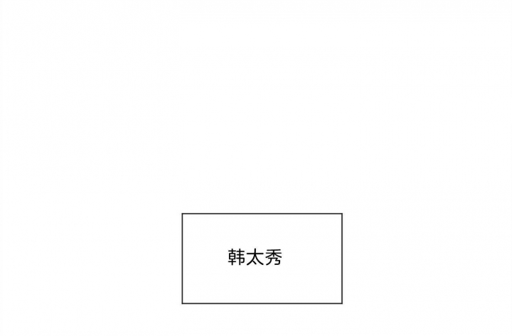 第70话53