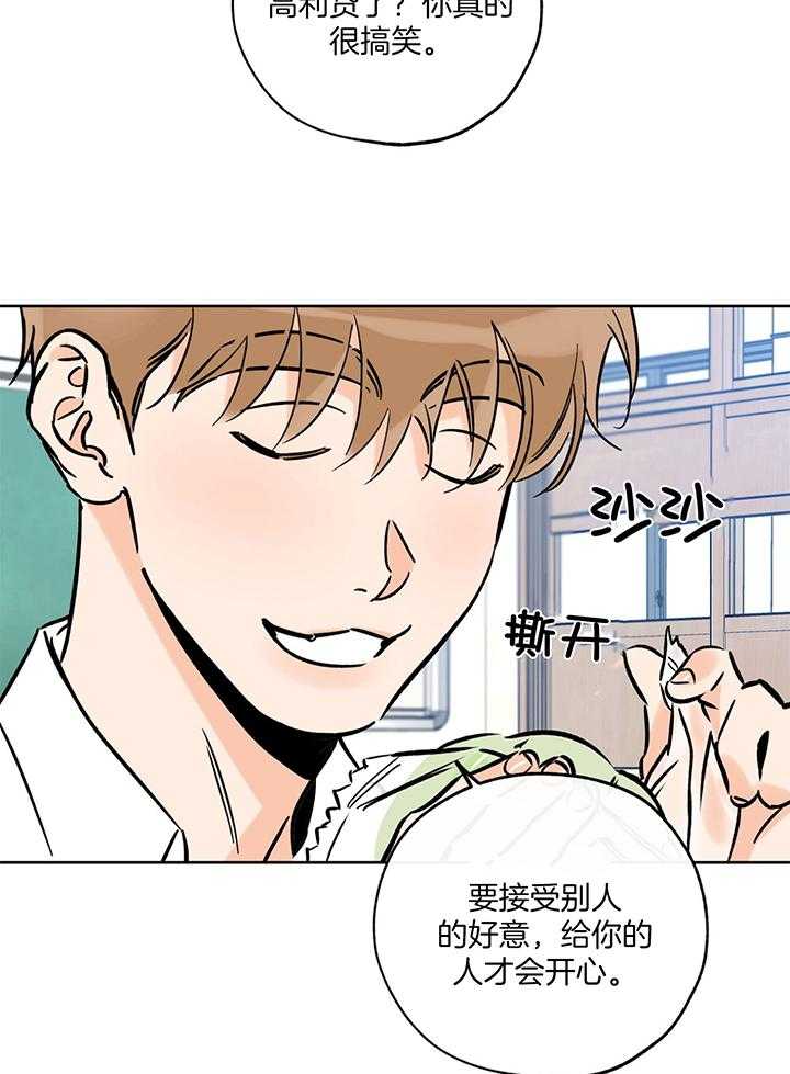 第104话25