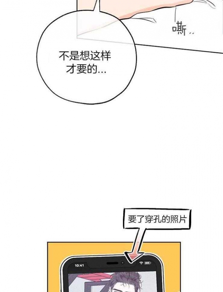 第60话3