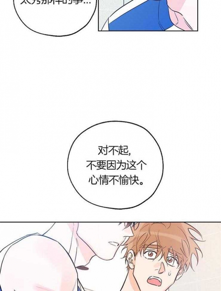 第53话5