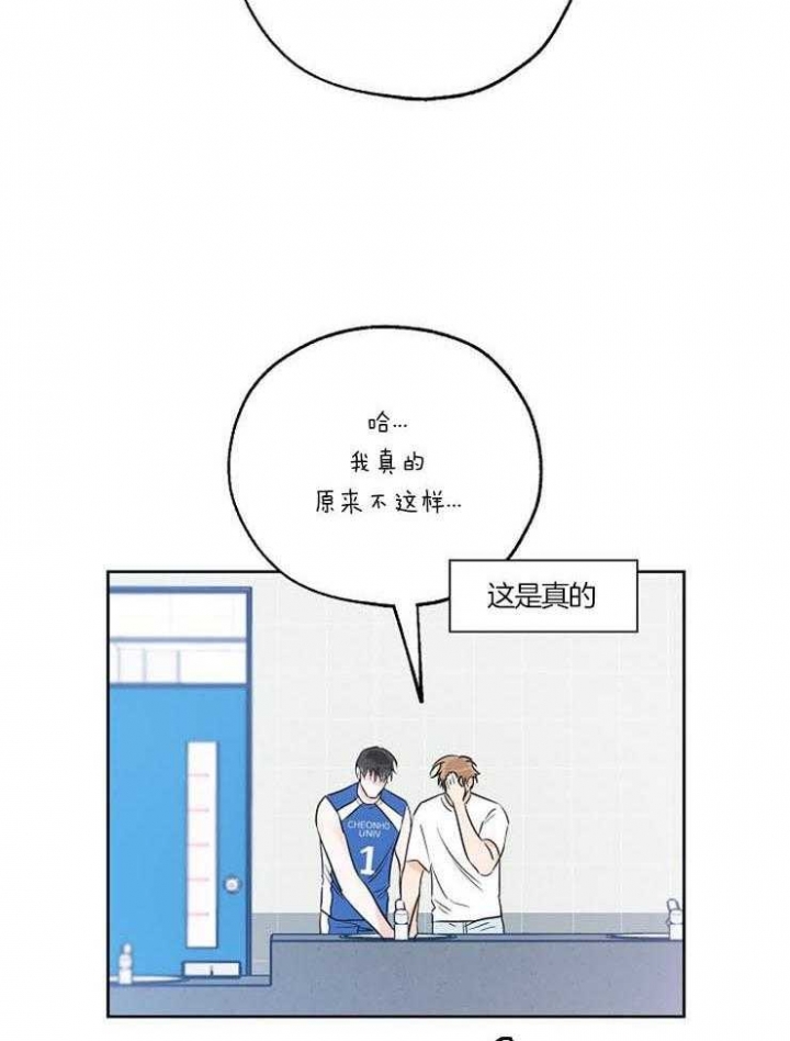 第53话3