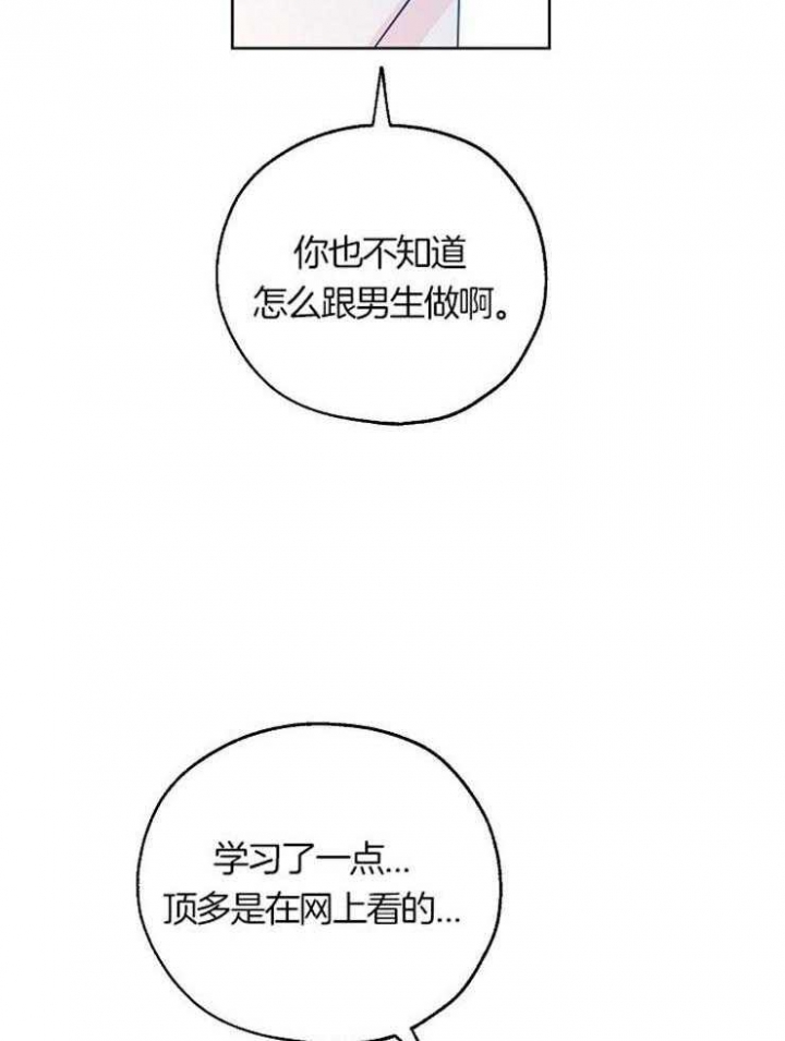 第54话17