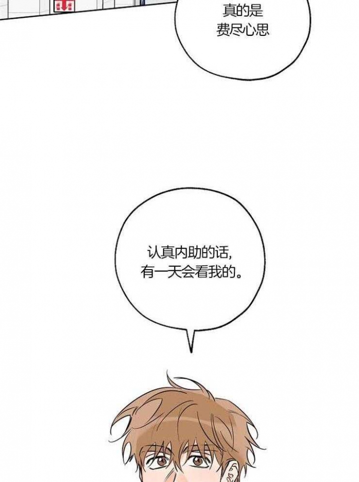 第49话23