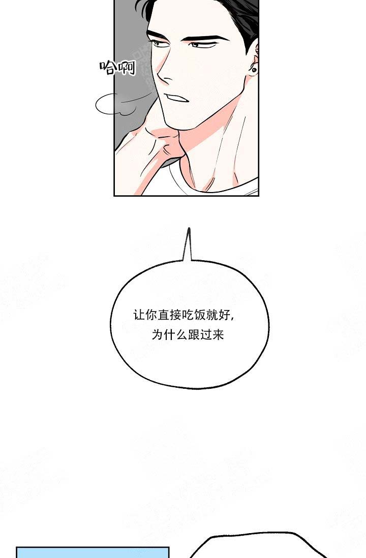 第3话23