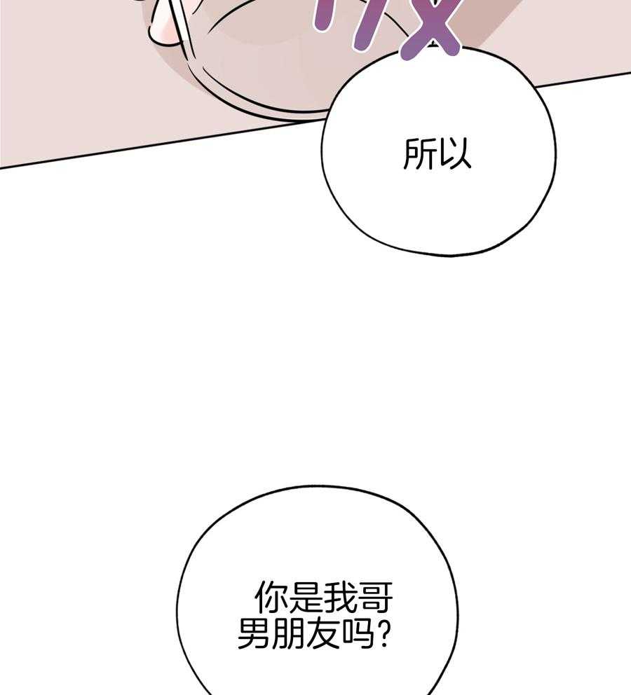第90话8