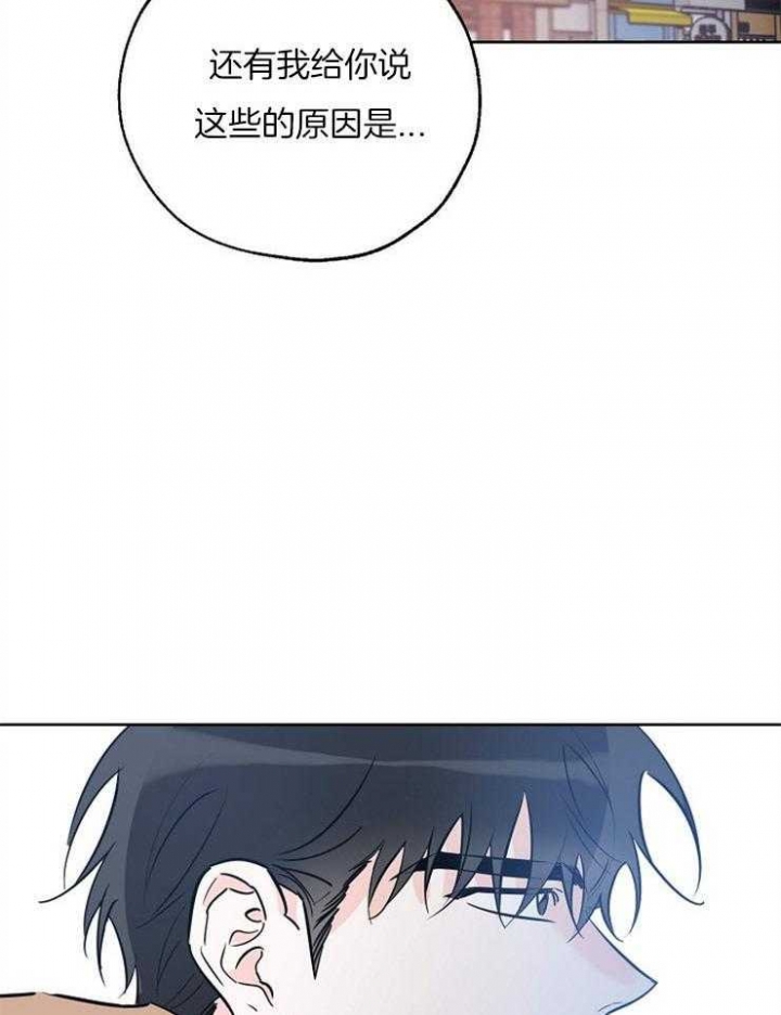 第42话29