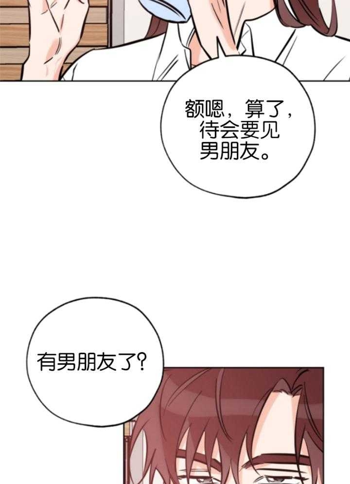 第83话24