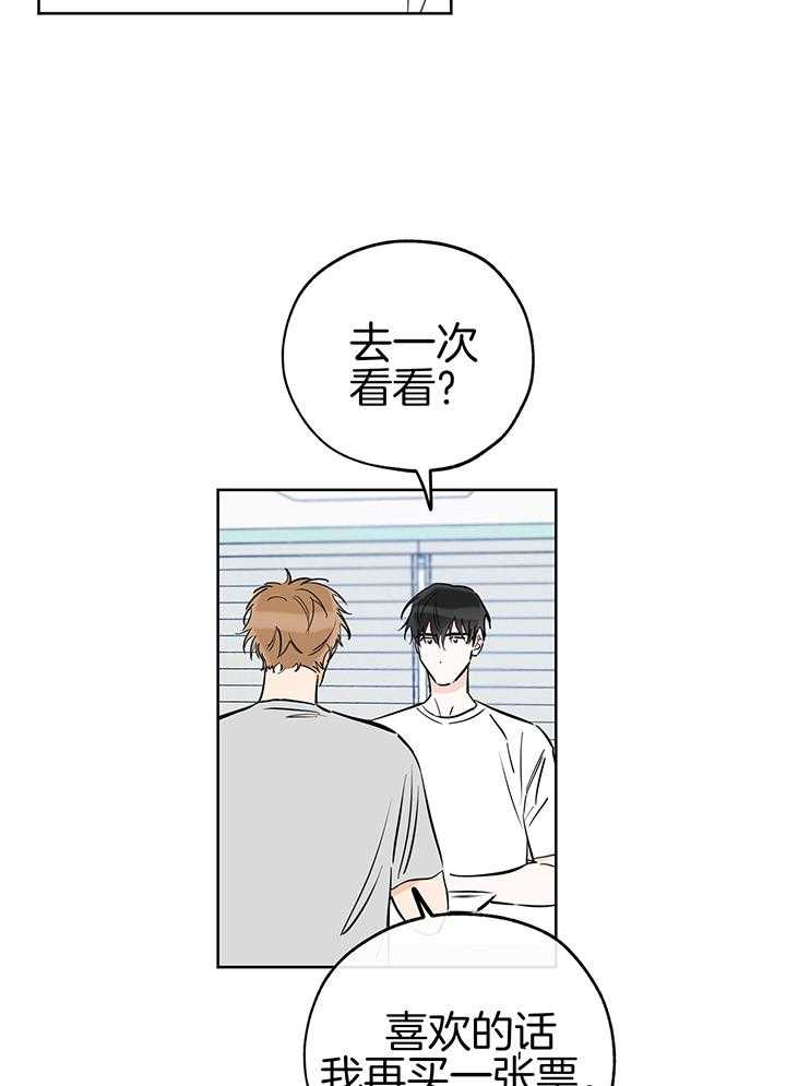 第88话21