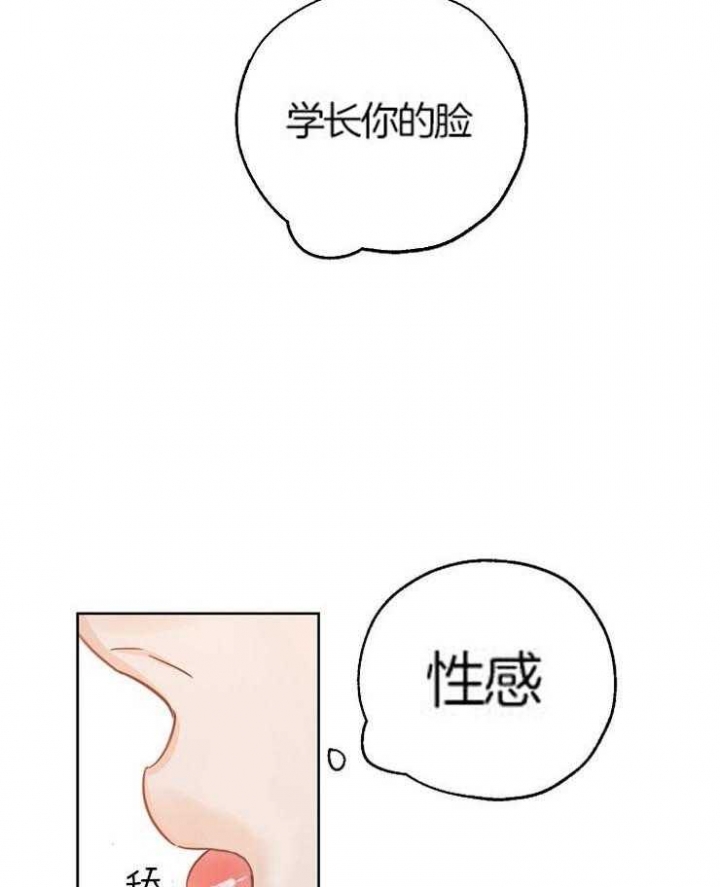 第56话5