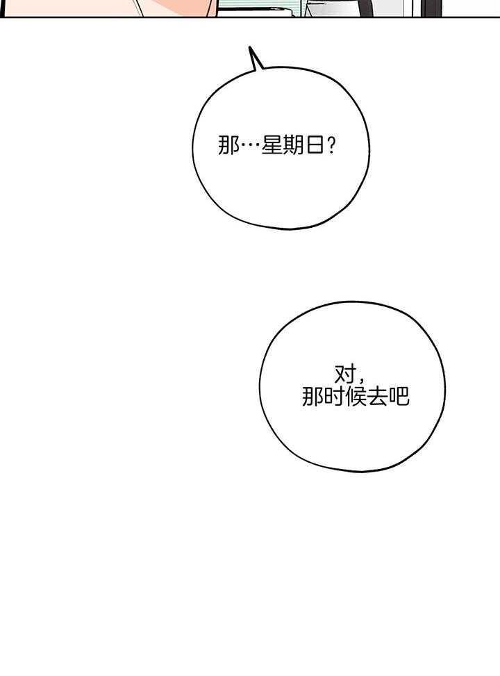 第99话15