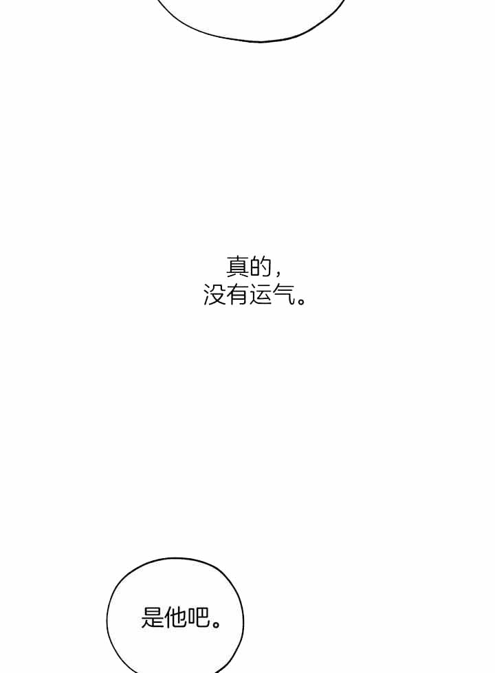 第104话4