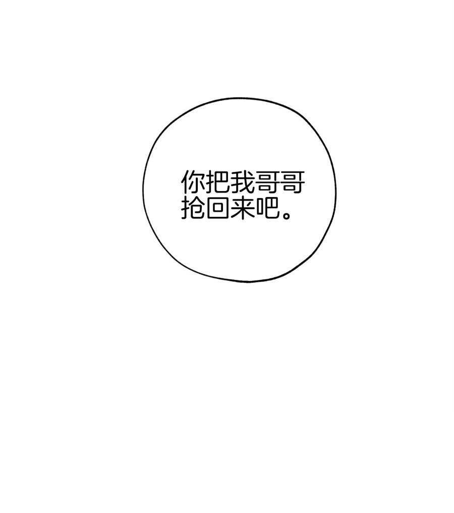 第93话48