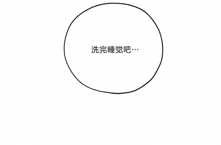 第67话8