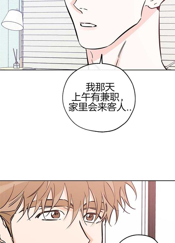 第88话23