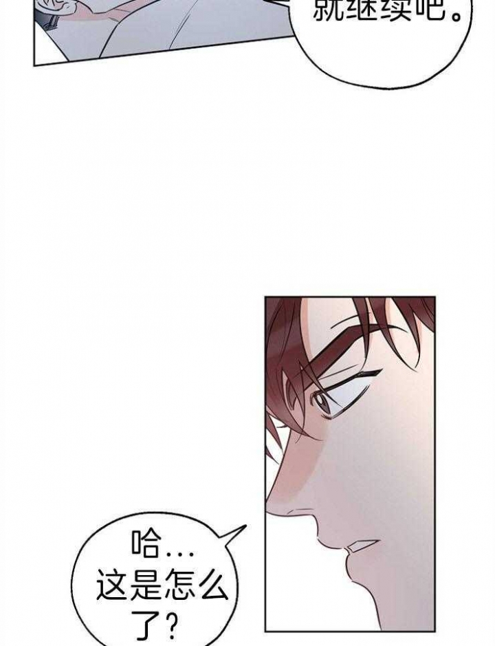 第33话20