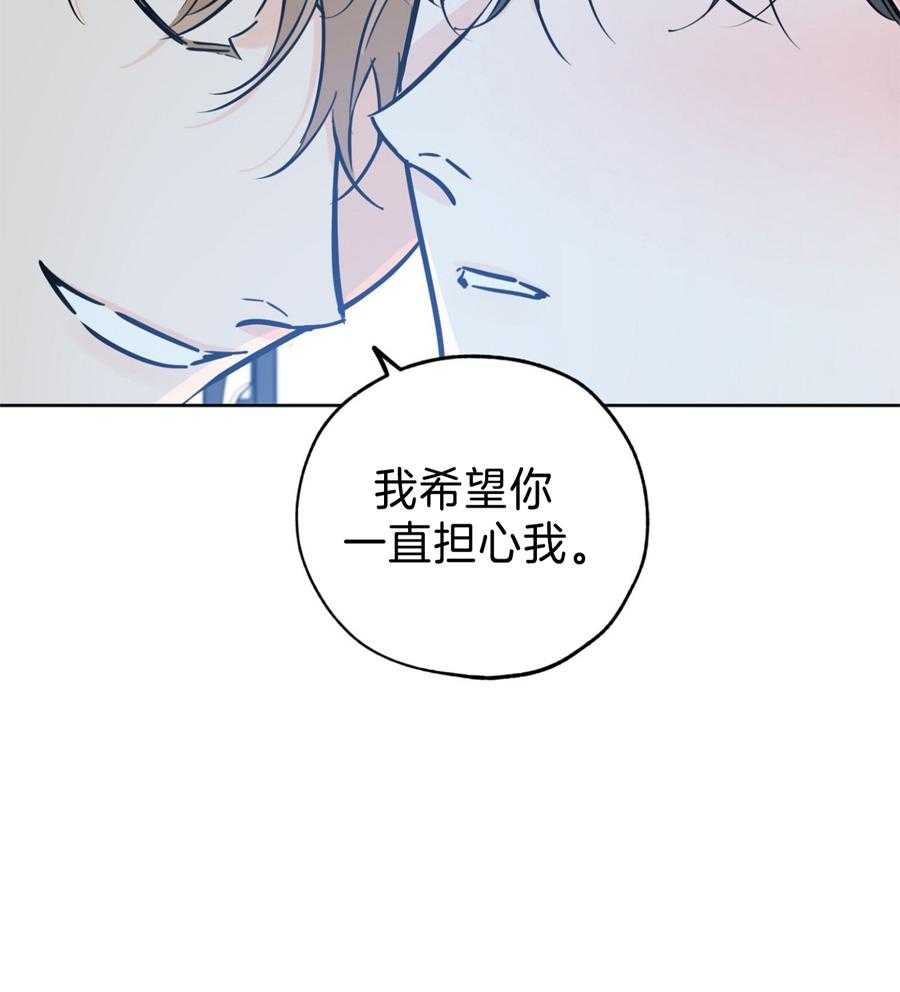 第97话38