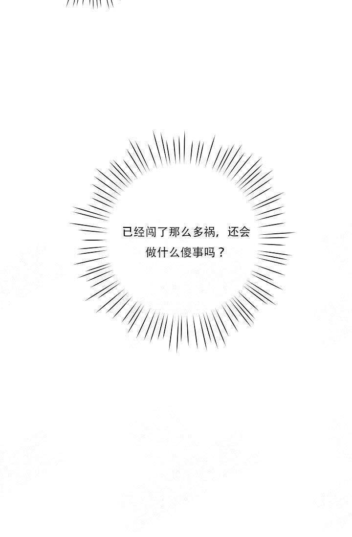 第6话24