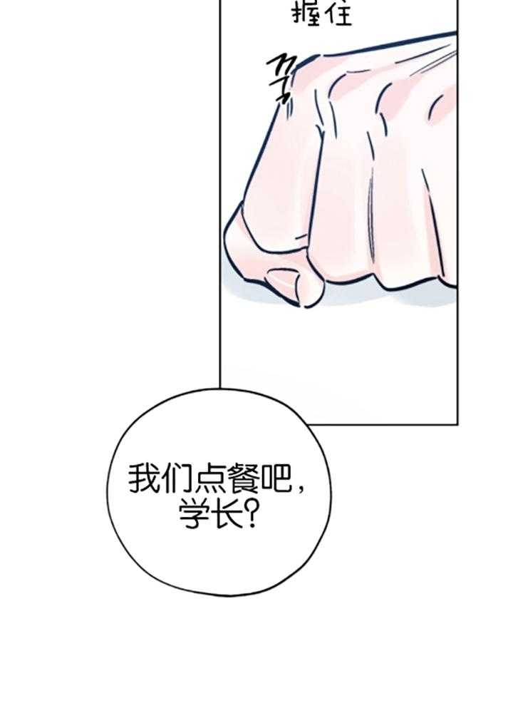 第82话21