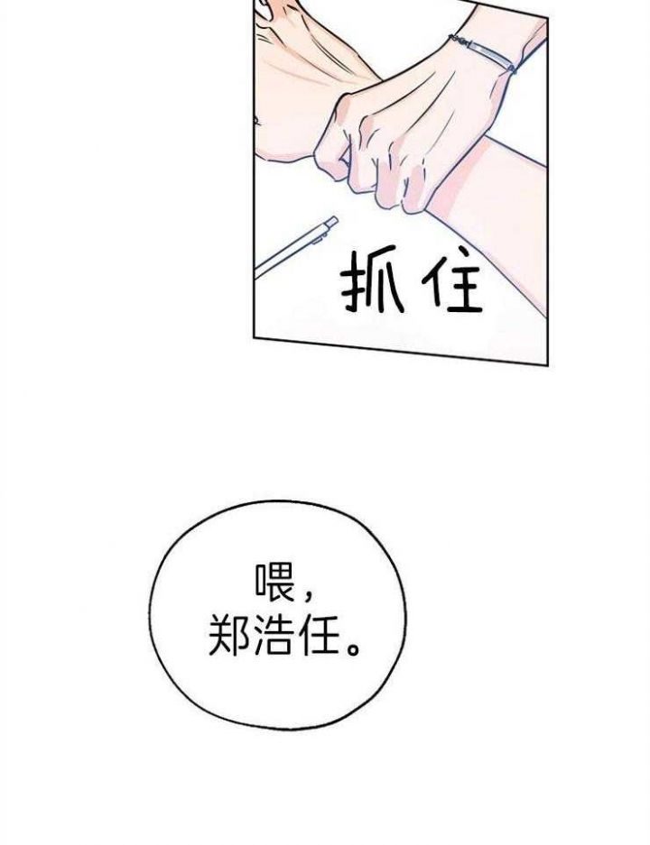 第35话9