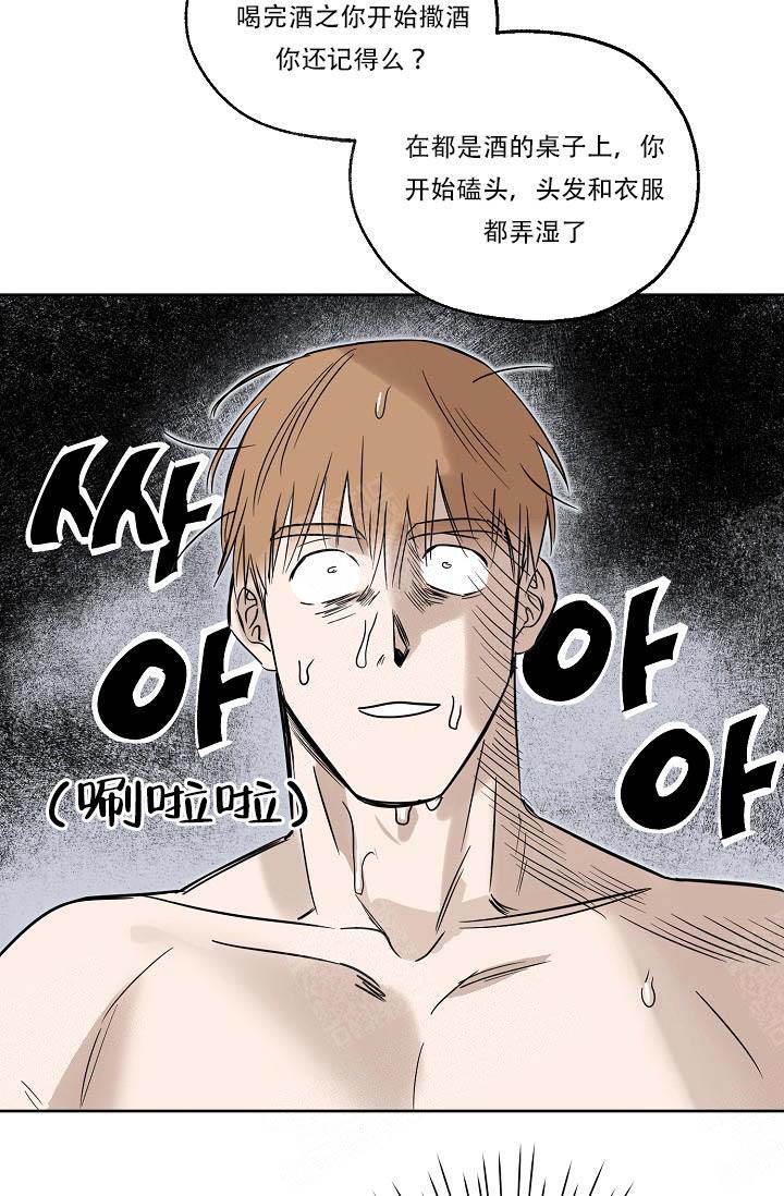 第7话22