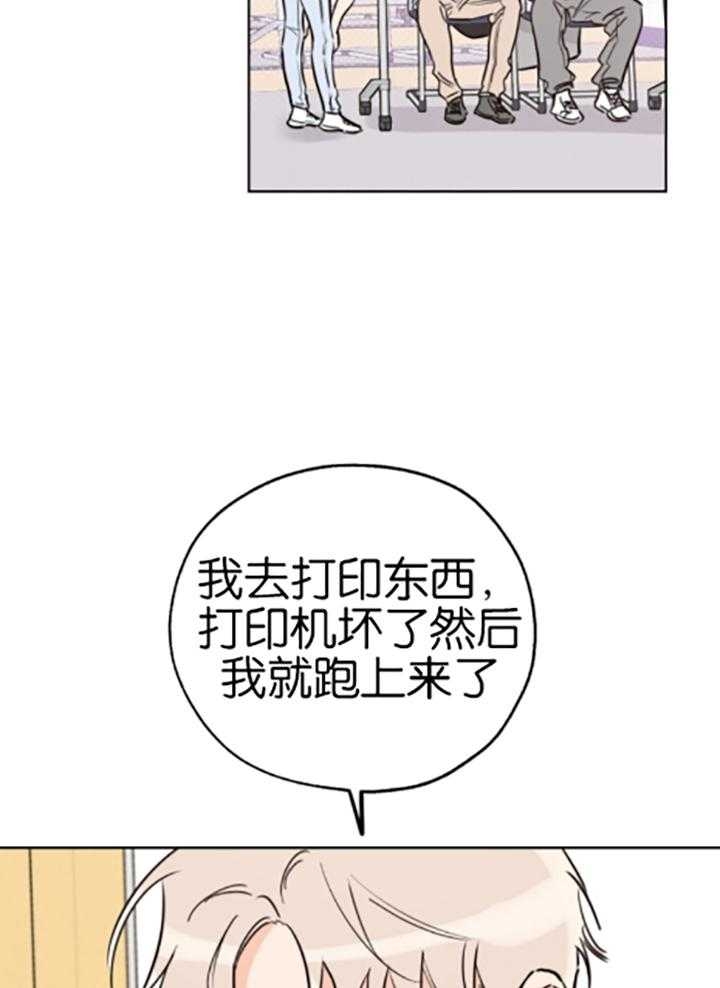 第80话16