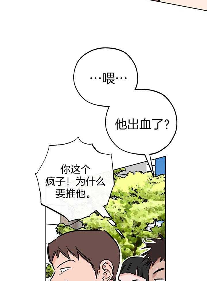 第102话26