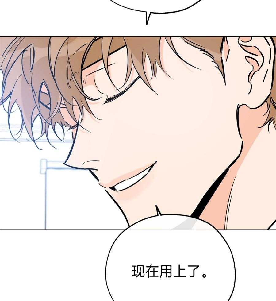 第97话8