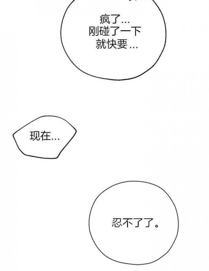 第58话2