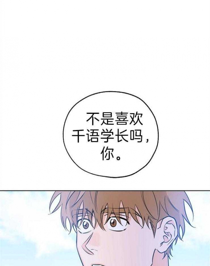 第35话27