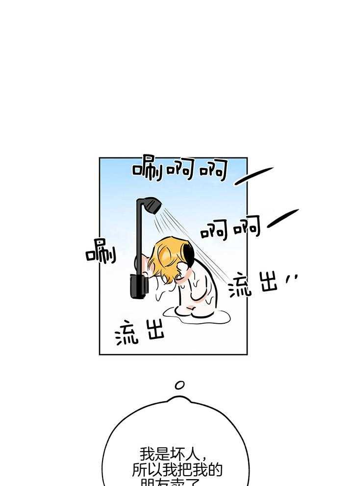 第101话12