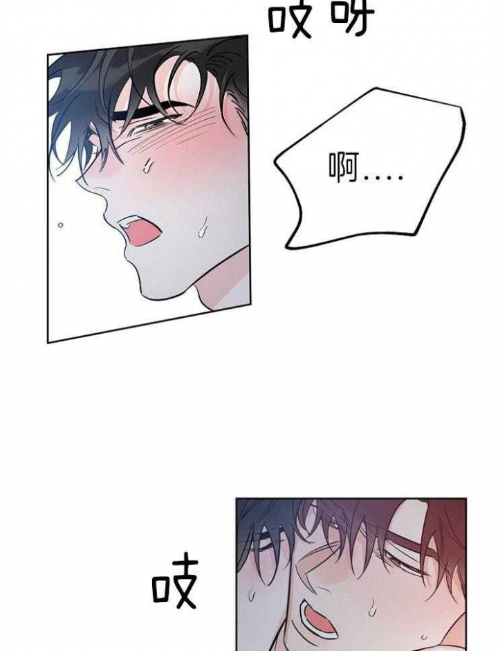 第33话9