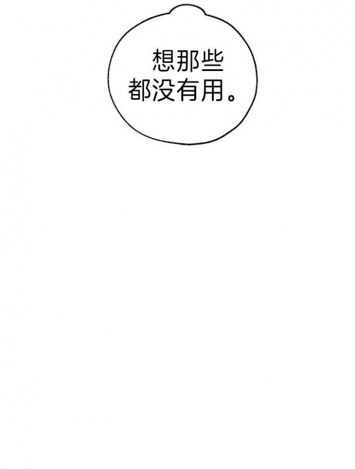 第40话4