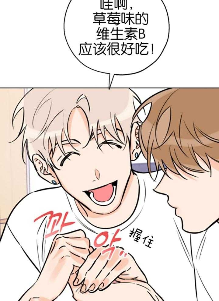 第80话25