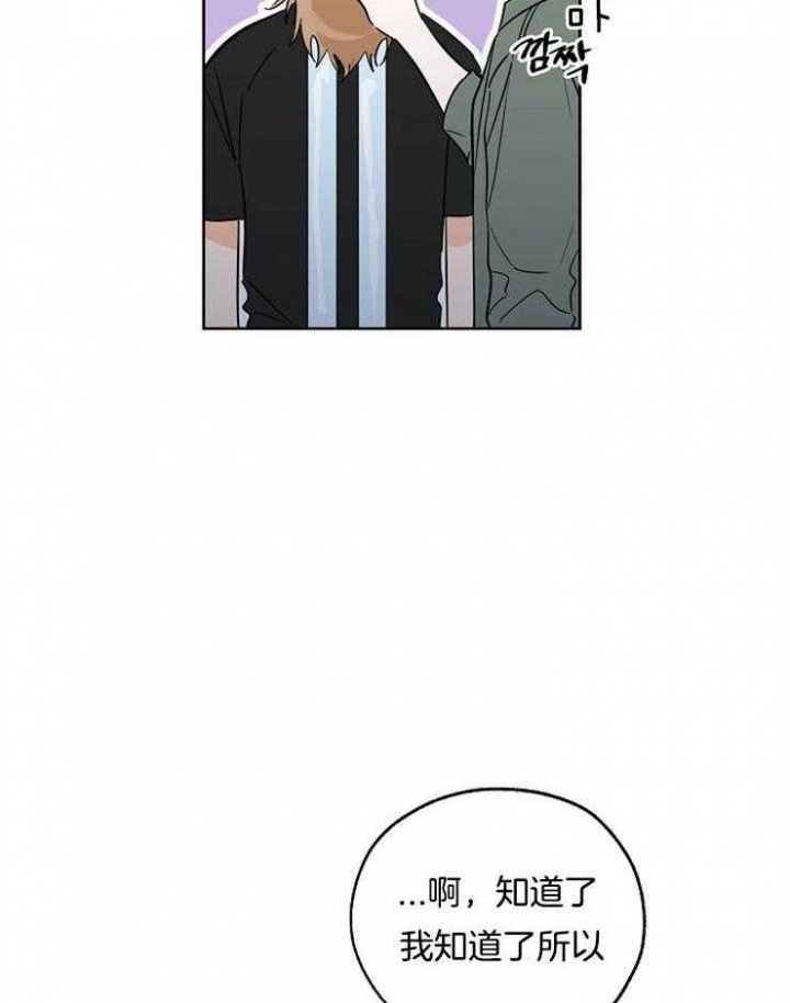 第44话23