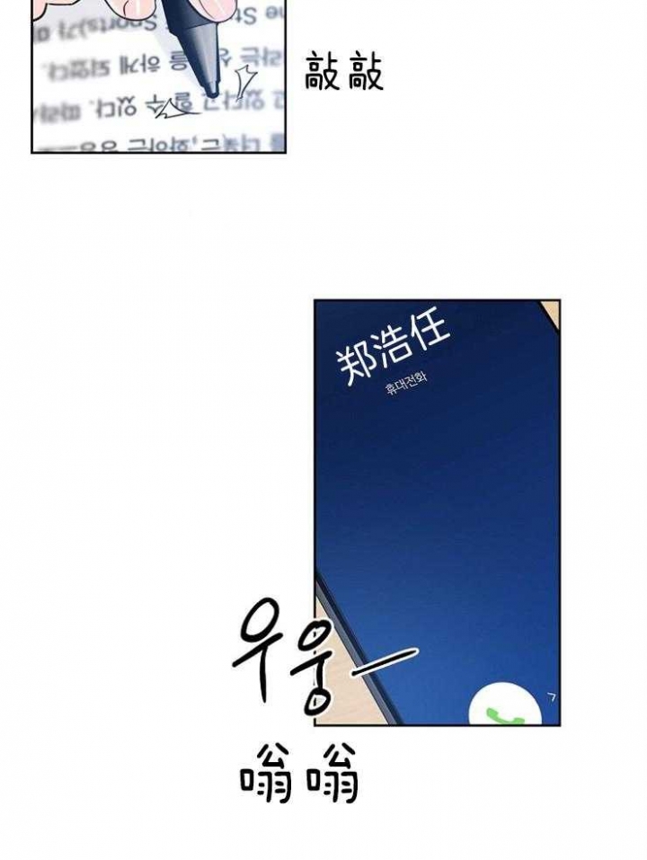 第40话20