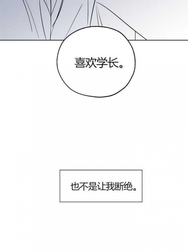 第54话12