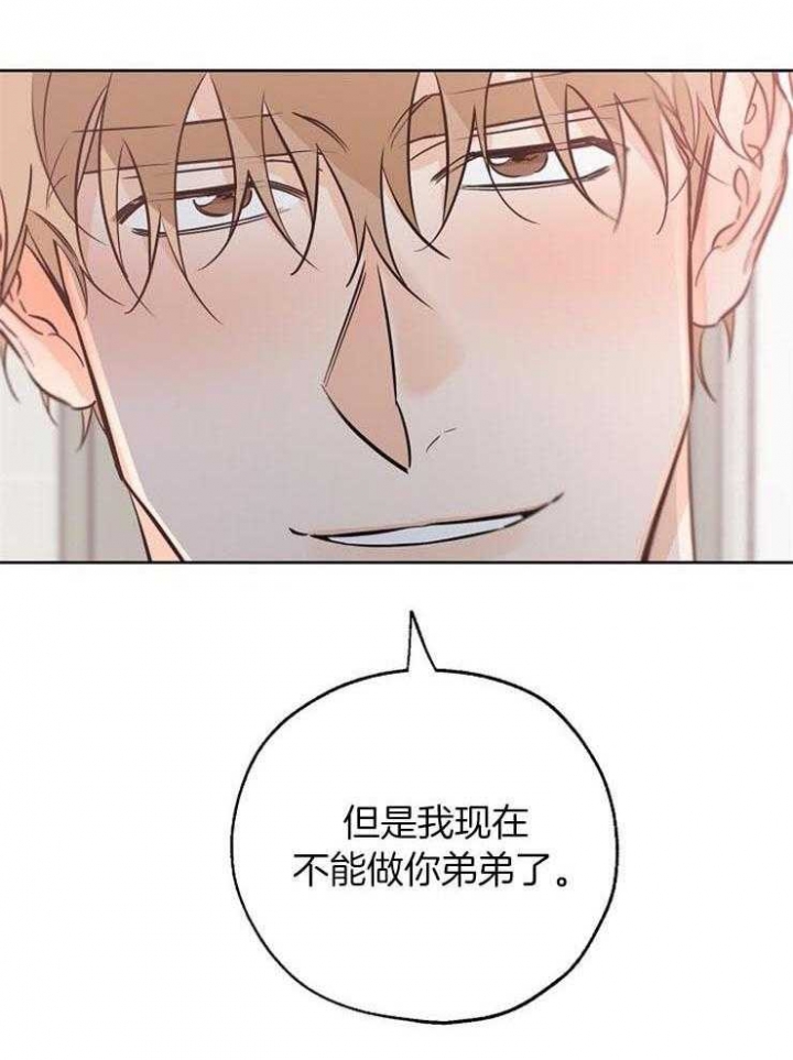 第59话3