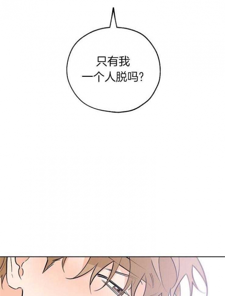 第57话7
