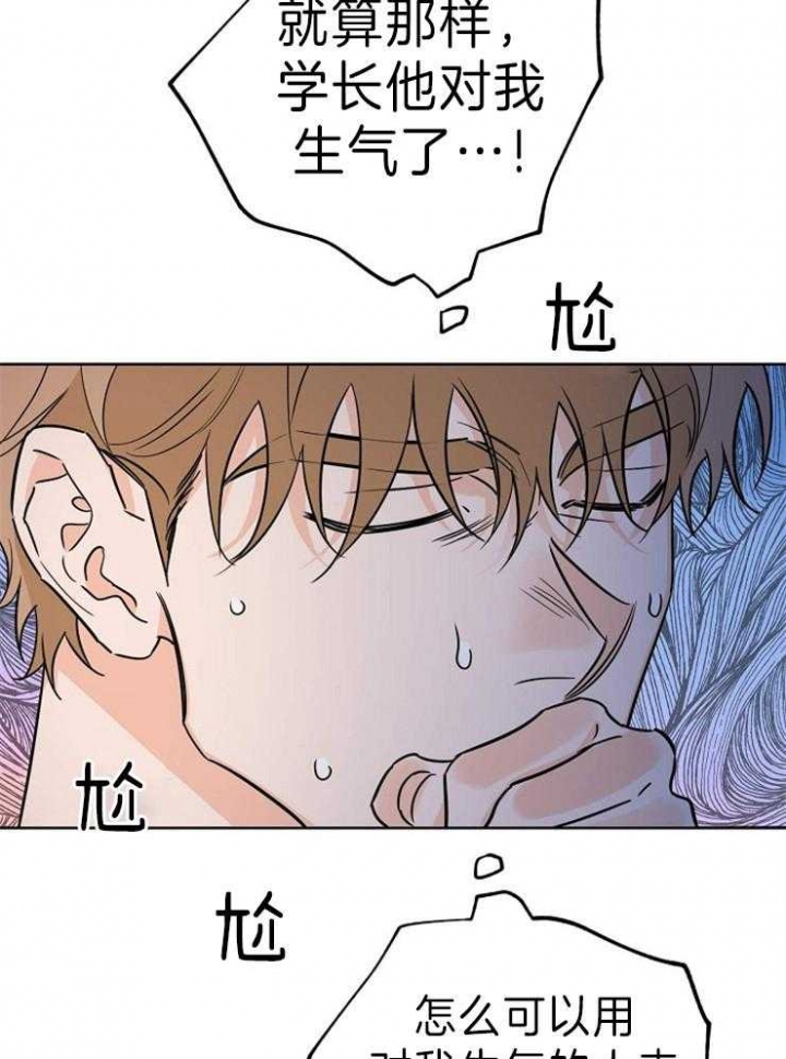 第37话8