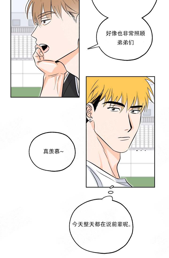 第8话22